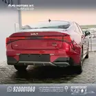 كيا K5-GT 2025 سعودي