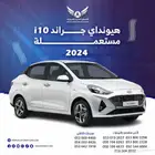 هونداي اي تن 2023 متاح تقسيط