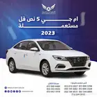MG5 2023 نص فل متاح تقسيط
