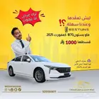 فاو FAW بسترن B70 2025