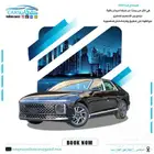 هيونداي ازيرا 2025 كاش واقساط باقل سعر (متوفر جميع الألوان)