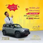 عرض جيتور T2 2026