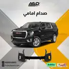 صدام امامي يوكن