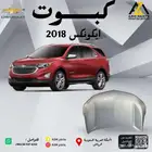 كبوت ايكونكس 2018