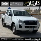 ايسوزو ديماكس ستاندر دبل 2020