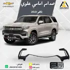 صدام امامي علوي تاهو 2021