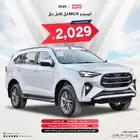 ايسوزو 2026 MUX فل كامل دبل