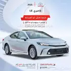 تويوتا كامري LE جميع الفئات والالوان 2025 مبيعات البنوك