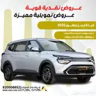 اقل الاسعار بالسوق كيا كارينز 7 مقاعد 2025 كاش واقساط