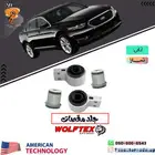 جلد مقص تورس