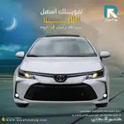 تويوتا كورولا 2.0 Xli فتحة بنزين 2026_اول _قسط علينا