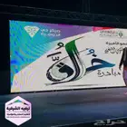 شاشات ليدللبيع والتاجير