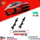 مساعدات امامي دوج