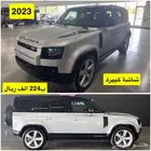 للبيع 2023 لاندروفر X ديفندر 110 ((ب224 الف ريال))
