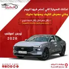 فورد توروس امبيانتي 2026 متوفر جميع الالوان كاش _ اقساط