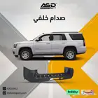 صدام خلفي يوكن