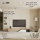 طاولة تلفزيون بعدة الوان جودة وشحن مجاني