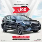 جيتور X70 كمفورت 2026 سعودي اقل سعر