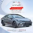تويوتا كامري جراندي بنزين 2025 سعودي