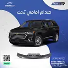 صدام امامي تحت شفروليه ترافرس