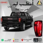 اسطب ليد سييرا 2019 2020 2021 يمين - يسار