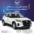 نيسان كيكس 2022 متاح تقسيط