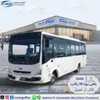 ميتسوبيشي باص روزا 36 راكب ديزل جير عادي خليجي 2026