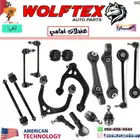 طقم عضلات امامي( تشارجر - تشالنجر - C300 ) 2005-2024