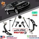 بكج عضلات فورد توروس