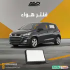 فلتر هواء سبارك