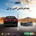 صدام خلفي اس ار تي