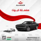 القطعة  مفصلات كبوت تشالنجر