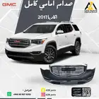 صدام امامي كامل اكاديا 2017 2018 2019 2020