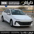 هيونداي اكسنت فليت 2026 كاش - اقساط