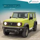 سوزوكي جيمني ستاندر اوتوماتيك دبل 2025