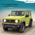 سوزوكي جيمني