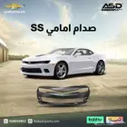 صدام امامي SS كمارو