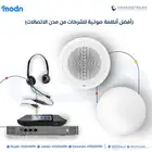 أنظمة صوتية للشركات - شركة مدن الاتصالات
