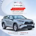 تويوتا هايلاندر ستاندر LE دبل هايبرد 2024 سعودي