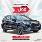 جيتور X70 كمفورت 2026 سعودي