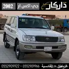 تويوتا جي اكس ار دبل ثلاجه 2002