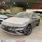 هيونداي النترا كومفورت 2026