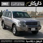 تويوتا في اكس ار 2002