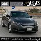 فورد تورس ستاندر مخزن 2015