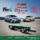 عكس امامي كورولا يسار