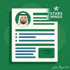 اعداد سيرة ذاتية احترافية - بنظام ATS - عربي وإنجليزي