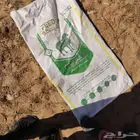 الي محتاج ذبايح