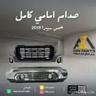 صدام امامي كامل سييرا 2019 2020 2021