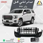 صدام امامي كامل يوكن 2021 2022 2023 2024