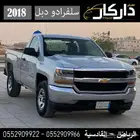 شفرولية سلفرادو دبل 2018